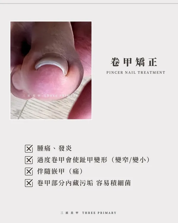 作品展示圖片 3