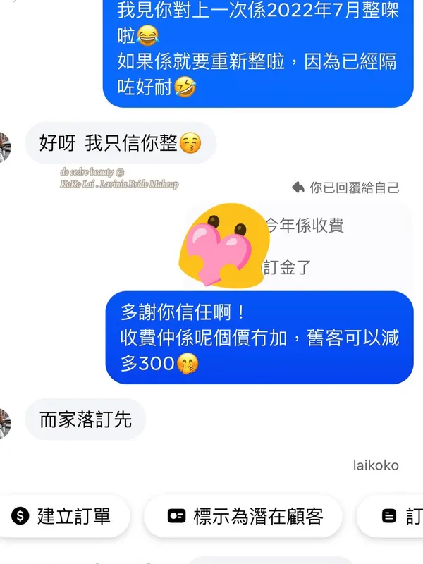 作品展示圖片 1