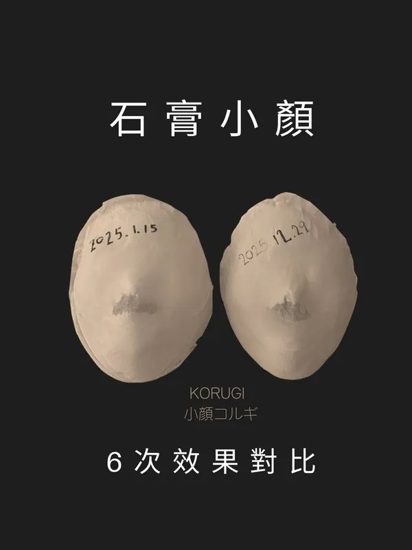 作品展示圖片 3