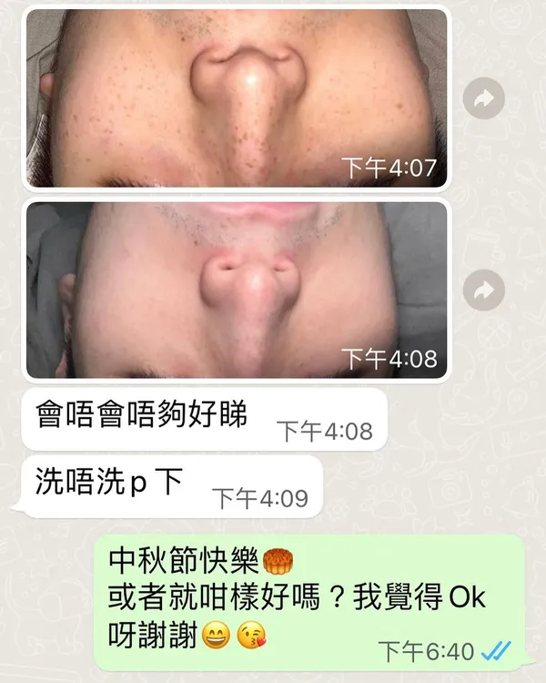 作品展示圖片 4