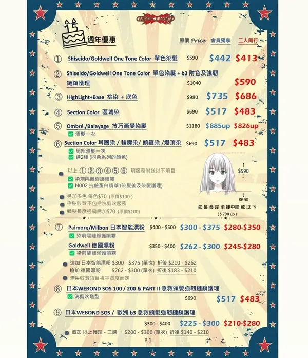 作品展示圖片 2