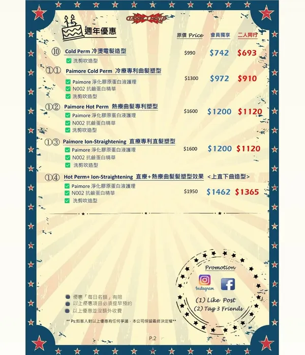 作品展示圖片 3