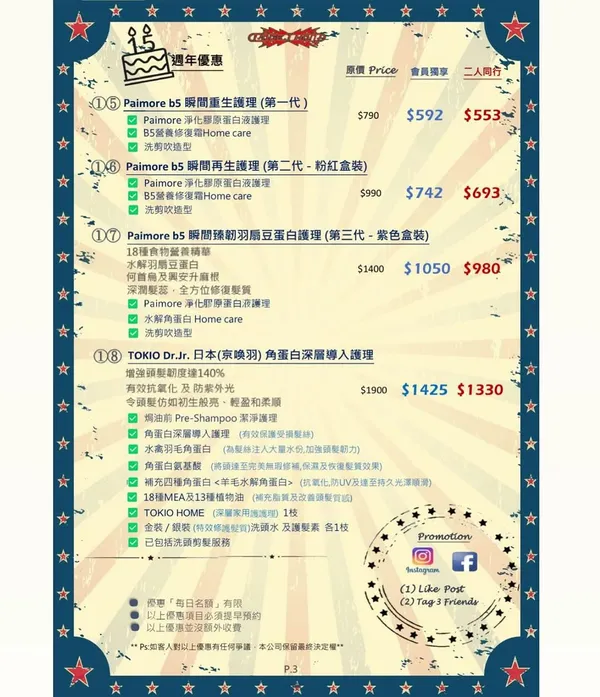 作品展示圖片 4