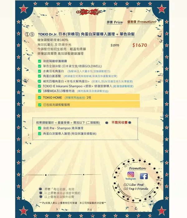 作品展示圖片 5