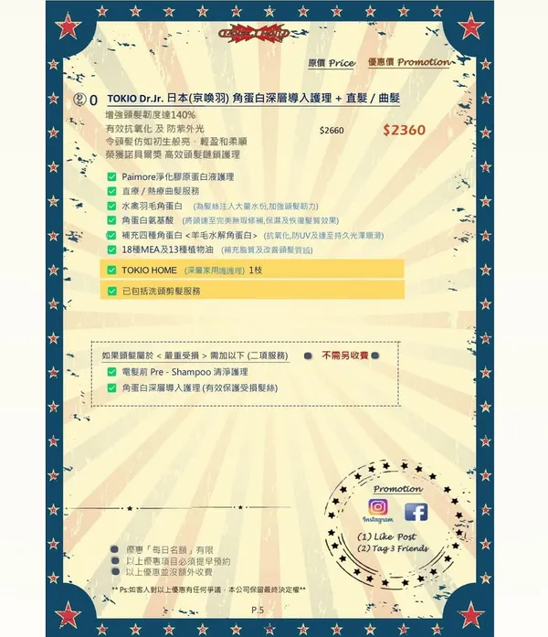 作品展示圖片 6