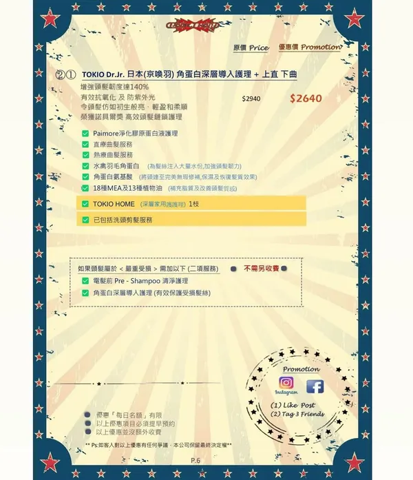 作品展示圖片 7