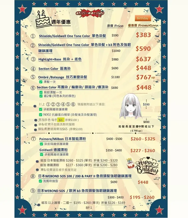 作品展示圖片 8