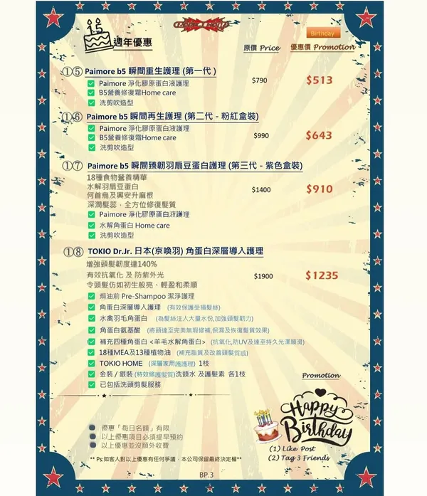 作品展示圖片 10