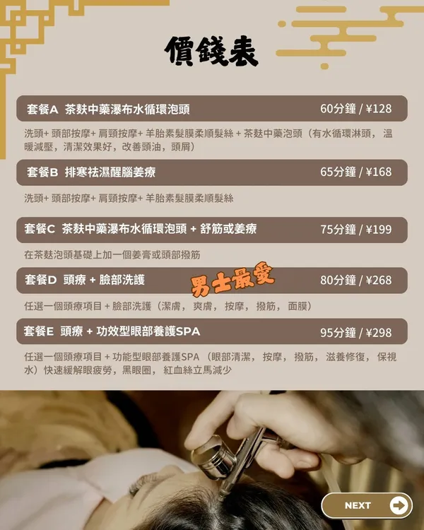 作品展示圖片 2