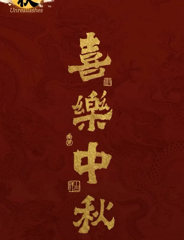 作品展示圖片 2