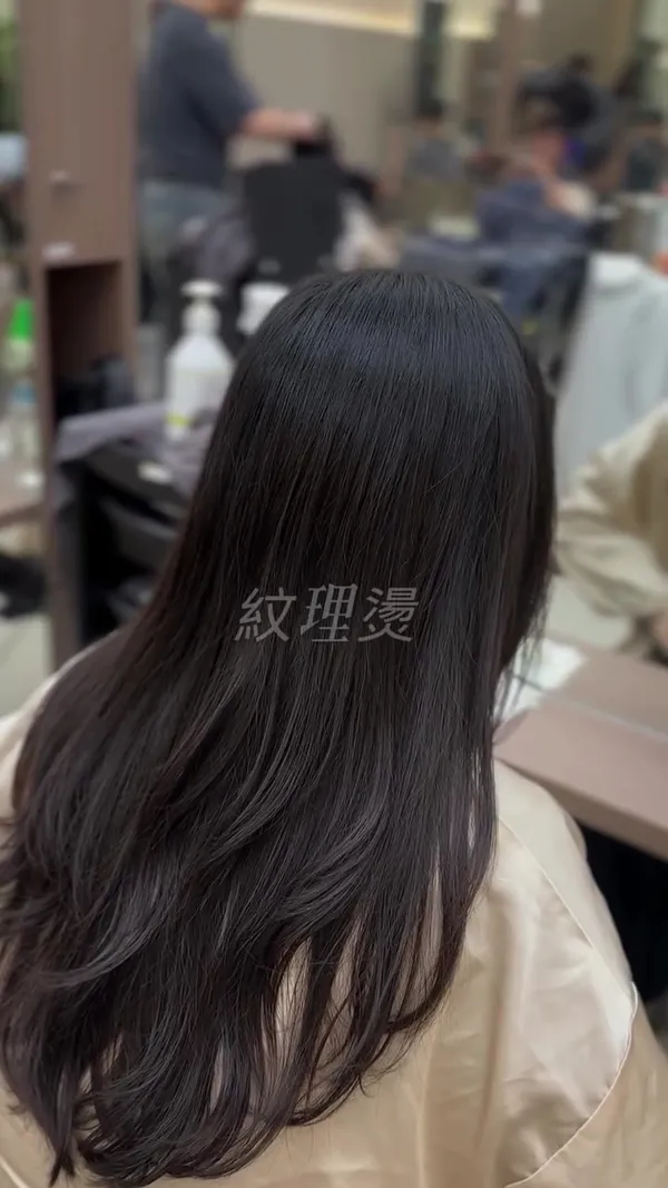 紋理燙