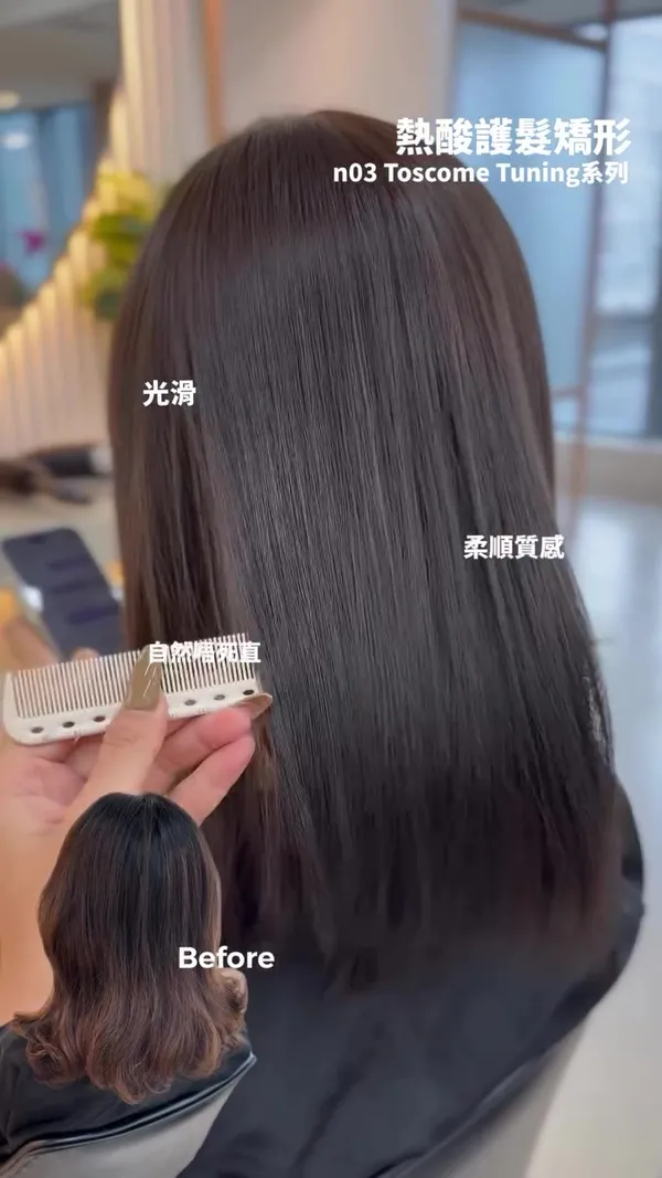 hairalchemy.hk ##hkhair ##airtouch ##hkhairstyle 髮型美甲作品
