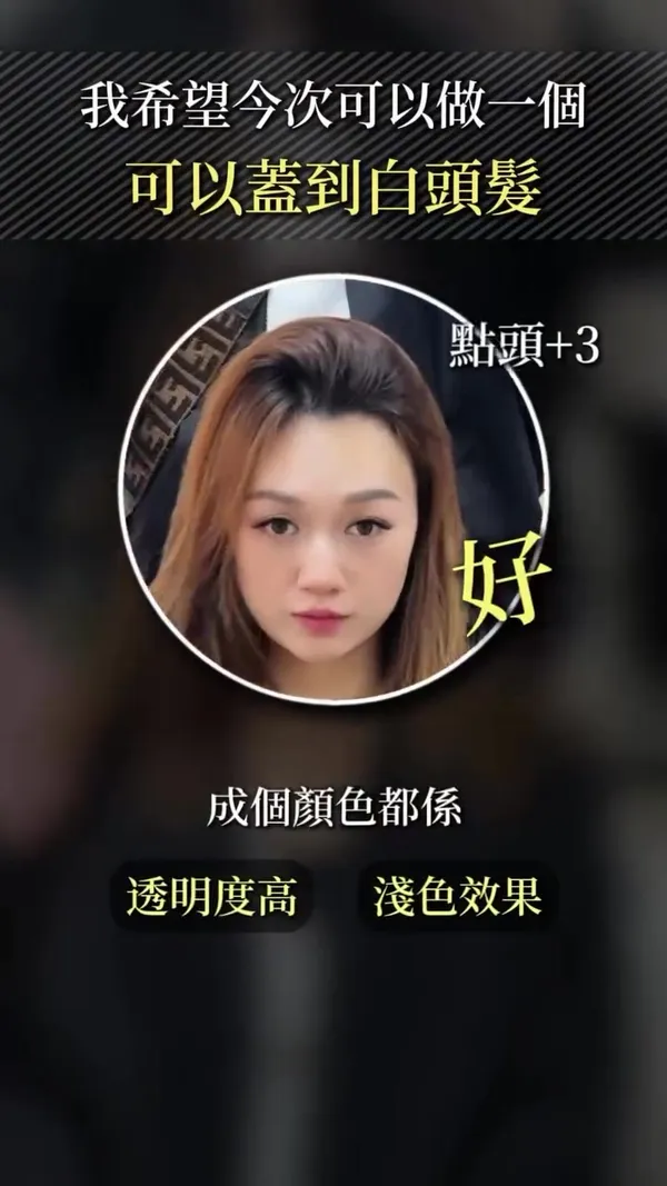 ##Tsuen ##Yuen ##Mong 髮型美甲作品