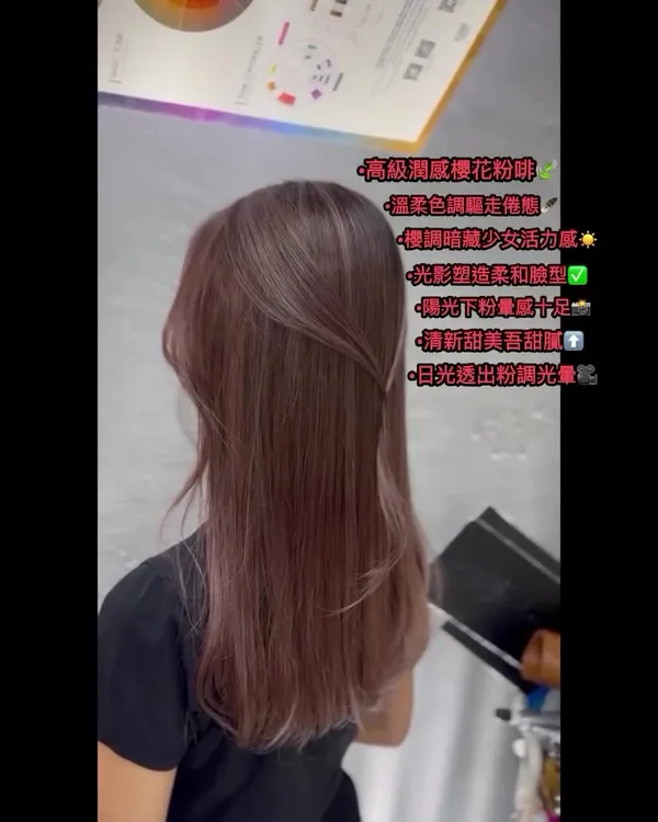 ##hair ##霧感髮色 ##ombre 髮型美甲作品
