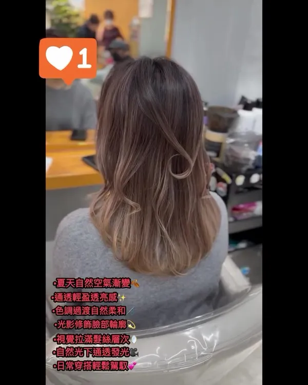 ##hair ##霧感髮色 ##ombre 髮型美甲作品