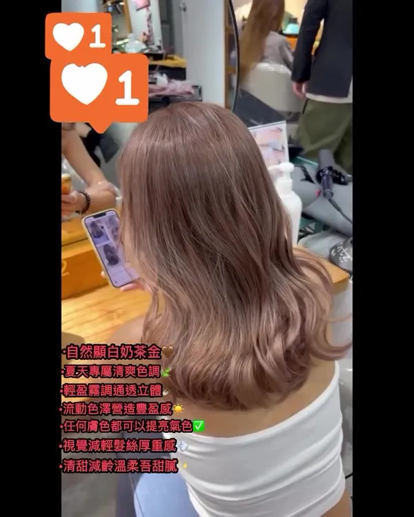 ##hair ##霧感髮色 ##ombre 髮型美甲作品