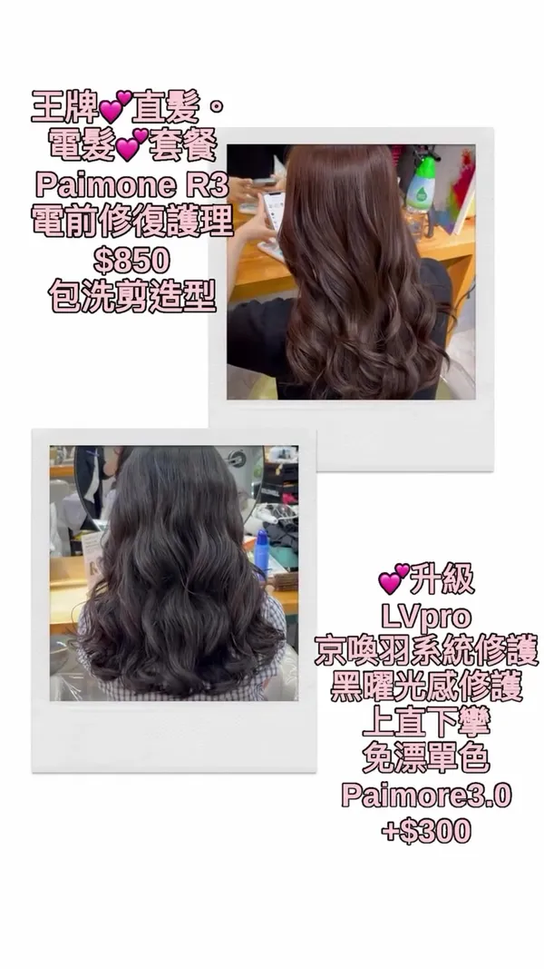 ##hair ##霧感髮色 ##ombre 髮型美甲作品