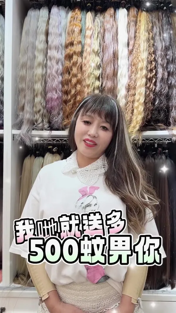 ##羽毛hair ##hair ##明星hair 髮型美甲作品