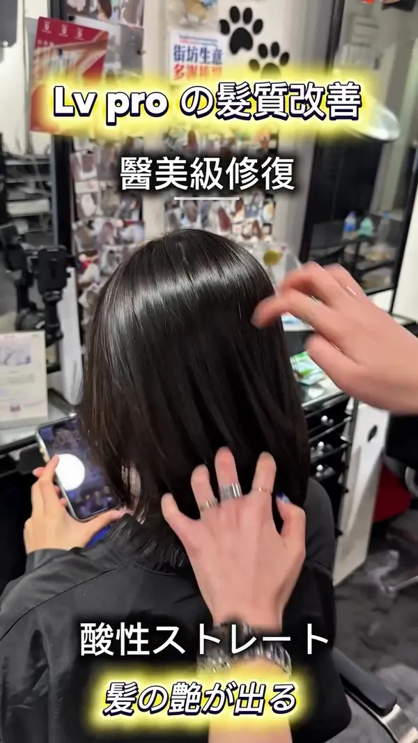 catherine.l_hair ##SheungShuiHairSalon ##HairColoring ##GrayHairBlendingColor hair & nail work