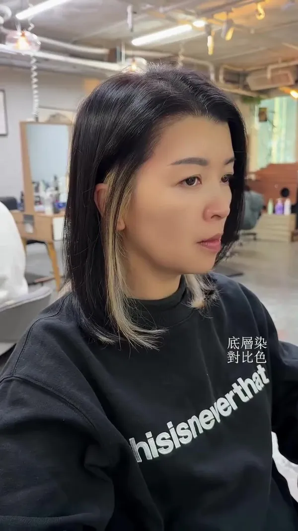 裙擺染