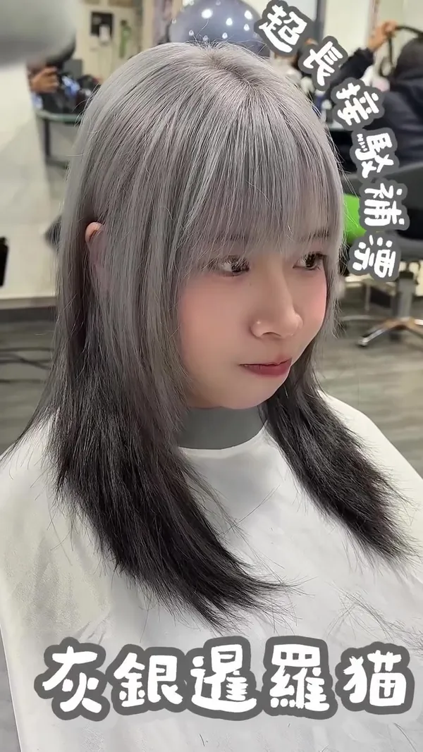 哈許剪