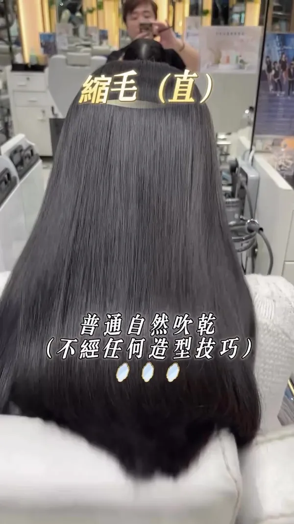 ##大埔salon ##大埔hairstyle屋 ##大埔hairstyle師 髮型美甲作品