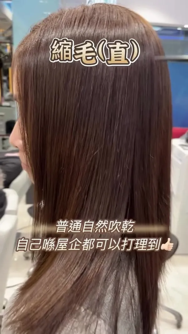 ##大埔salon ##大埔hairstyle屋 ##大埔hairstyle師 髮型美甲作品