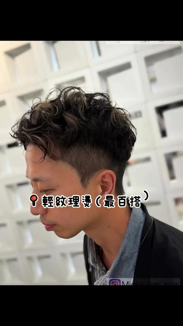 ##捲度 ##香港女hairstyle師 ##scalp 髮型美甲作品