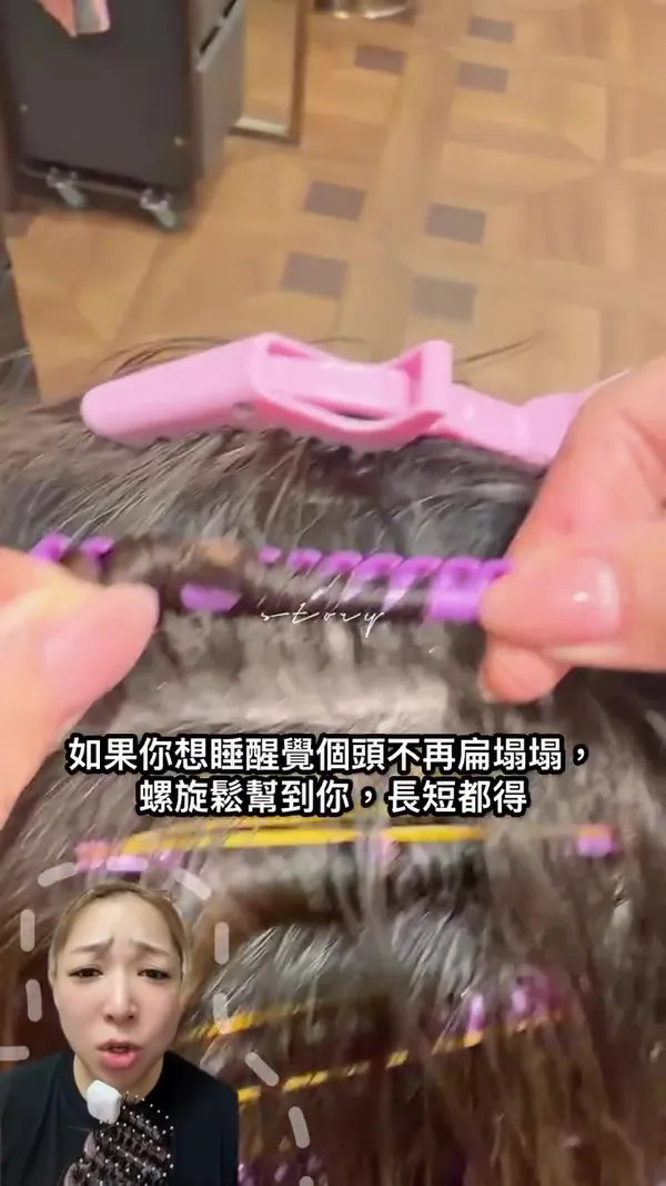 ##香港hairstyle師 ##扁頭救星 ##潮濕天氣hairstyle 髮型美甲作品