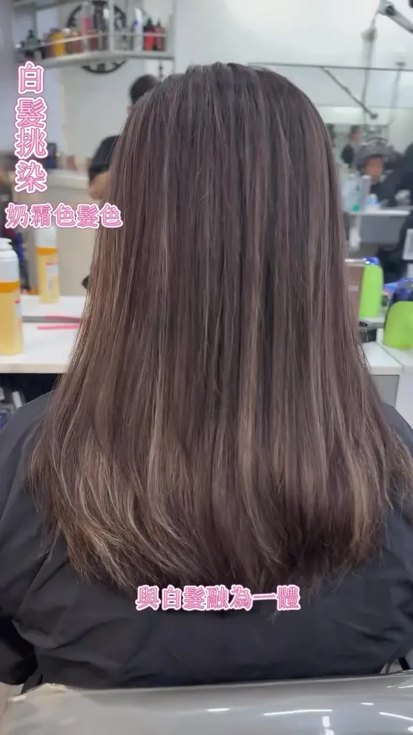 ##hair ##白髮共存 ##白髮 髮型美甲作品