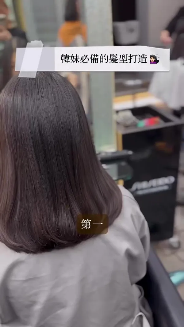 ##梨花頭 ##perming拉直 ##韓系hairstyle 髮型美甲作品