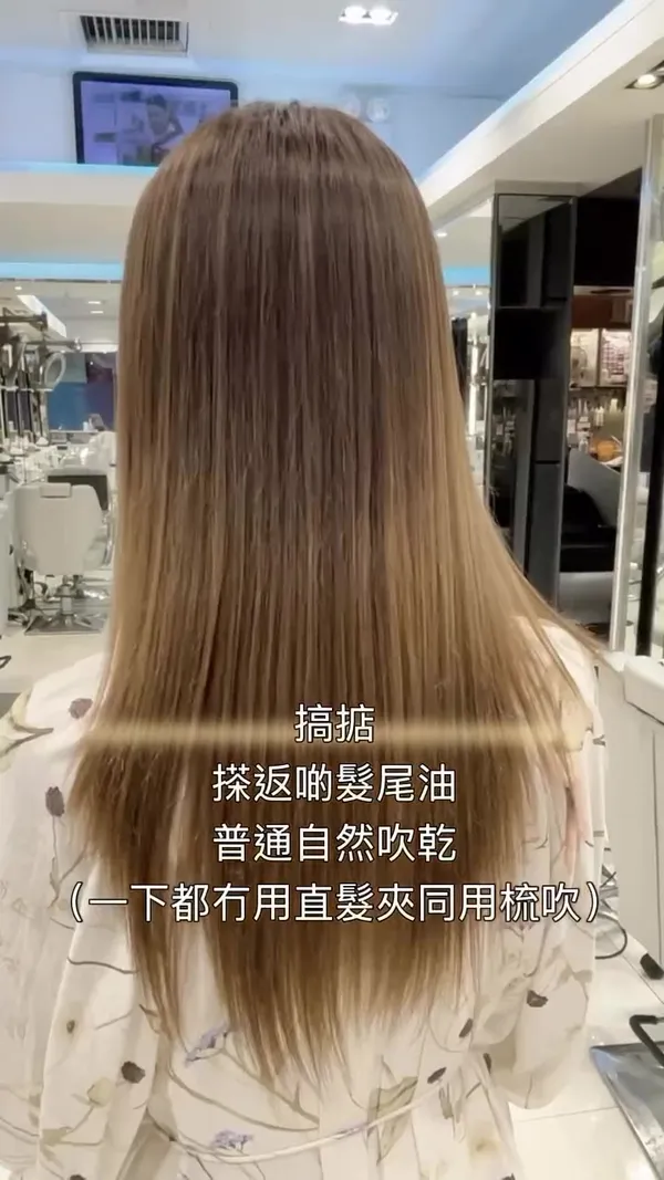 ##大埔salon ##大埔hairstyle屋 ##大埔hairstyle師 髮型美甲作品