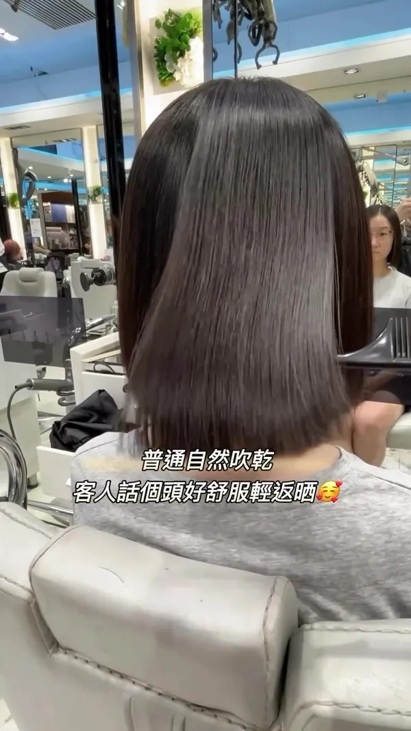##大埔salon ##大埔hairstyle屋 ##大埔hairstyle師 髮型美甲作品