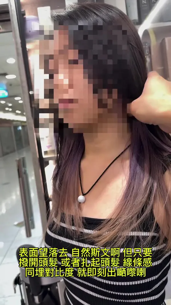 ##UnderlayerDye ##AnimeHairColour ##AnimeUnderlayerDye 髮型美甲作品