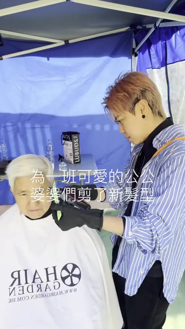 ##VolunteerHaircut ##CommunityService ##CaringForTheElderly 髮型美甲作品