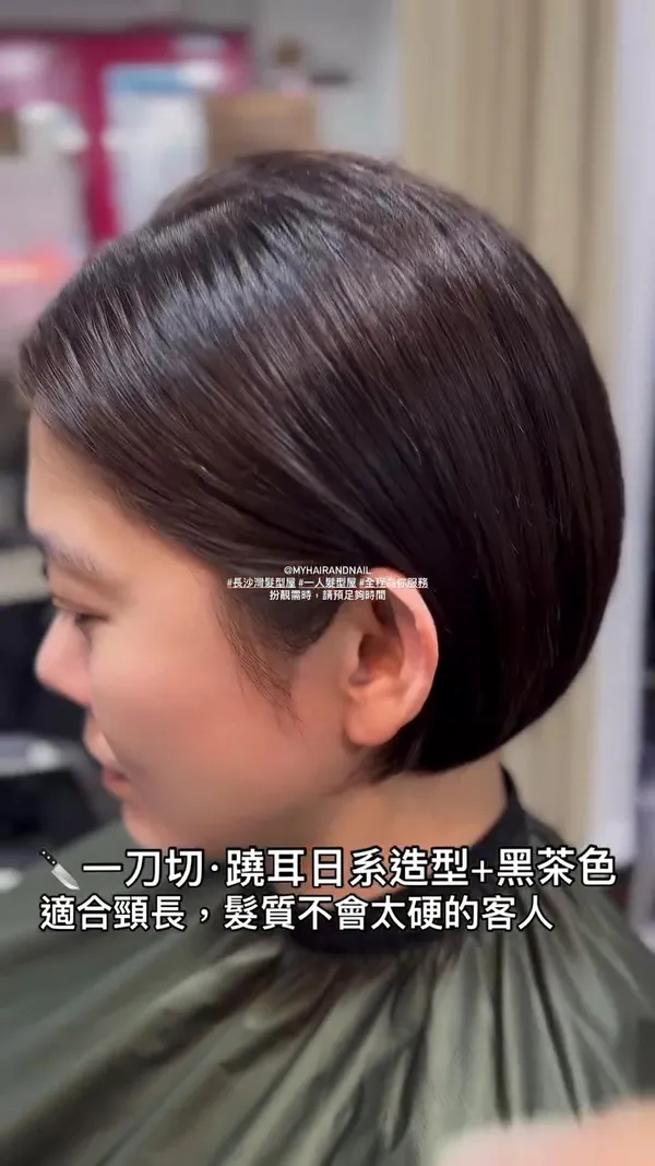 David ##深水埗髮型屋 ##長沙灣髮型屋 ##荔枝角髮型屋 髮型美甲作品