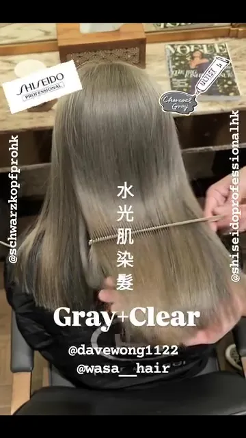 ##无需滤镜 ##纤维修复粉末 ##资生堂专业美发香港 髮型美甲作品