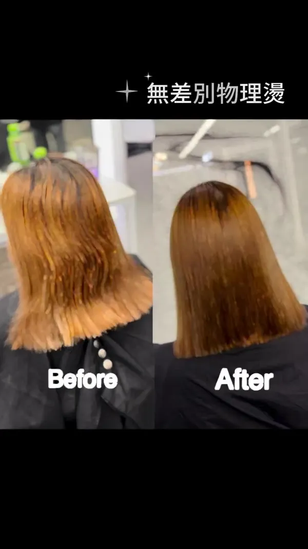 ##UpstairsShop ##Haircut ##Perm 髮型美甲作品