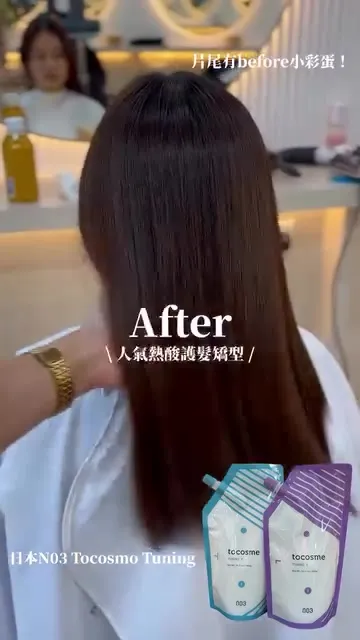 hairalchemy.hk ##hkhair ##airtouch ##hkhairstyle 髮型美甲作品