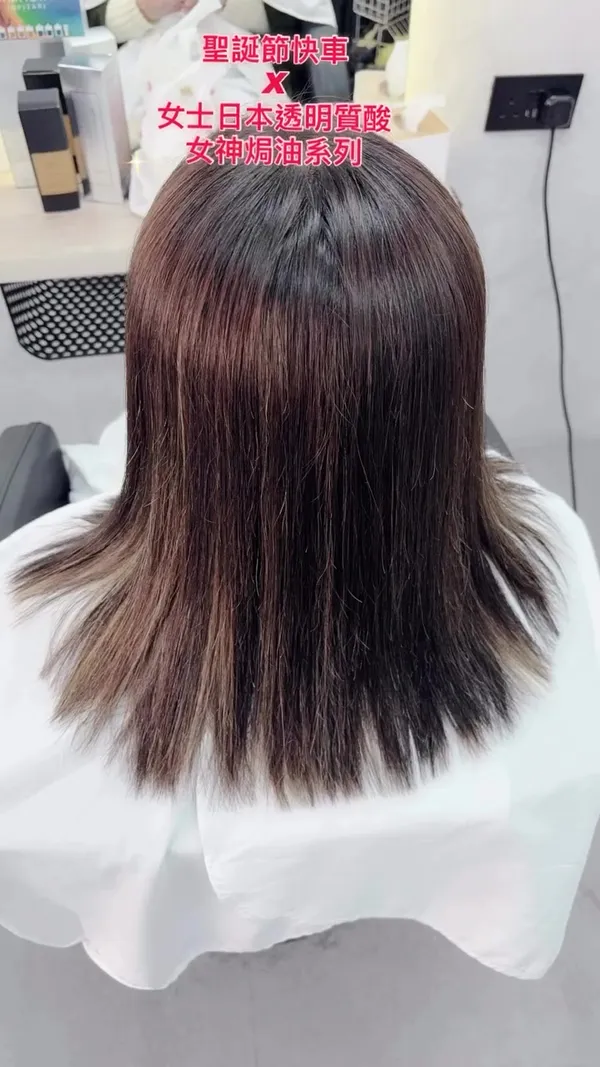##haircut ##hairstyle ##HongKongHairstylist 髮型美甲作品