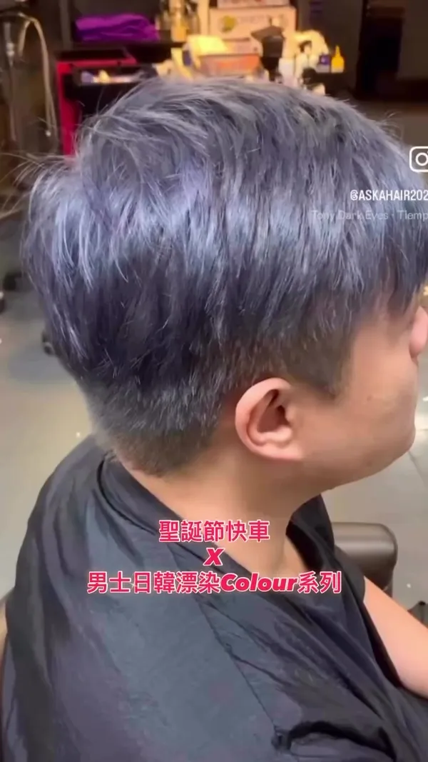 ##haircut ##hairstyle ##HongKongHairstylist 髮型美甲作品