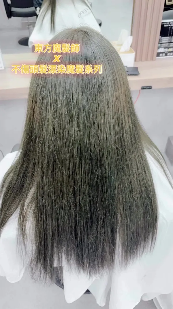 askahair2022 ##haircut ##hairstyle ##香港髮型師 髮型美甲作品