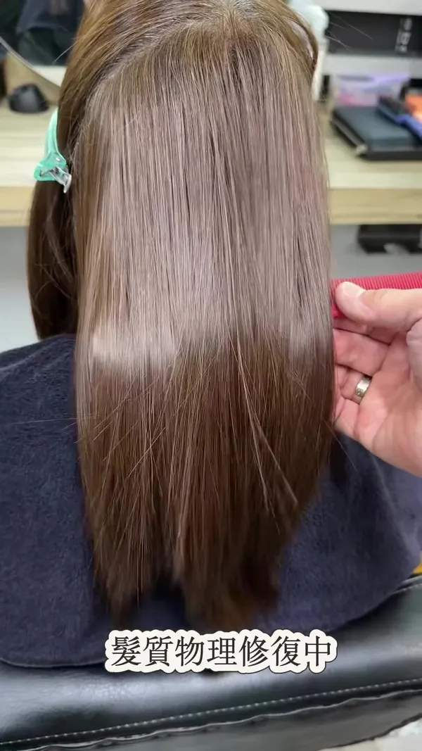##NonDiscriminatoryPhysicalPerm ##NonDiscriminatorySynchronousTreatment ##LowSofteningPhysicalPerm 髮