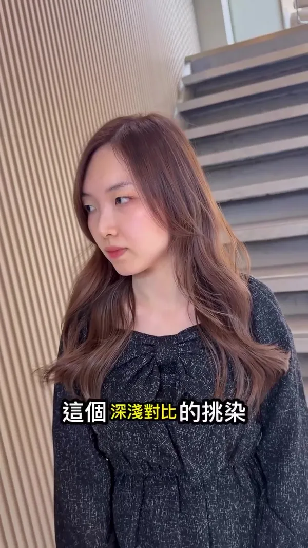 ##LightAndDarkContrastHighlights ##TsuenWanHairSalon ##TsuenWanHairstylist 髮型美甲作品