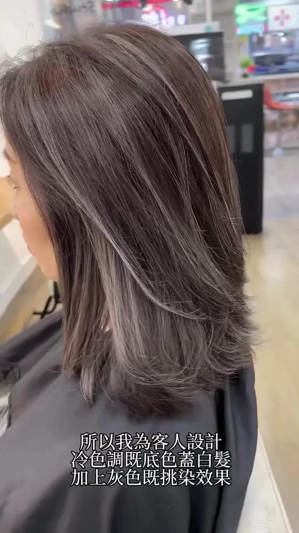 ##AshTones ##YuenLongHairSalon ##YuenLongHairstylist 髮型美甲作品