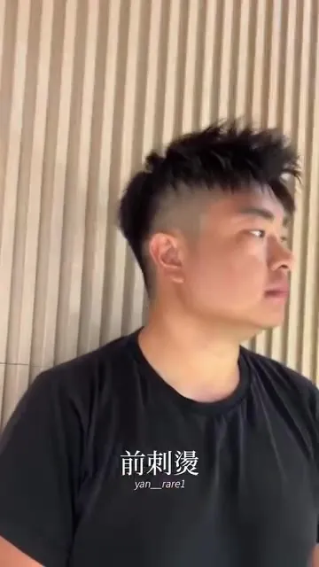 ##MenPerm ##ForwardPerm ##HongKongHairstylist 髮型美甲作品
