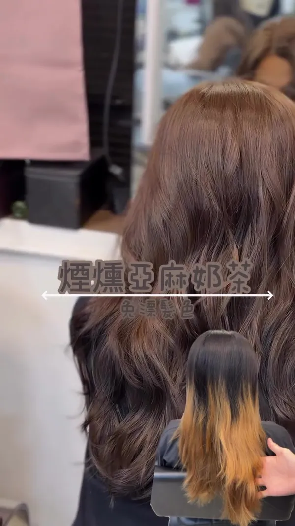 ##LifeHairColor ##TsimShaTsuiHairstylist ##KoreanHairColor 髮型美甲作品
