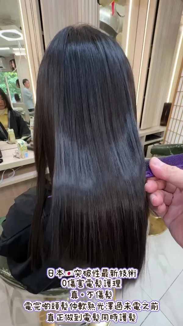 ##Infuse ##WaterGlowSkin ##ShaTinHairSalon 髮型美甲作品