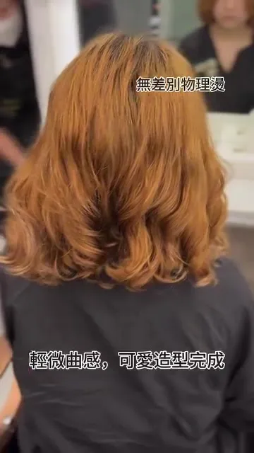 ##UpstairsShop ##Haircut ##Perm 髮型美甲作品
