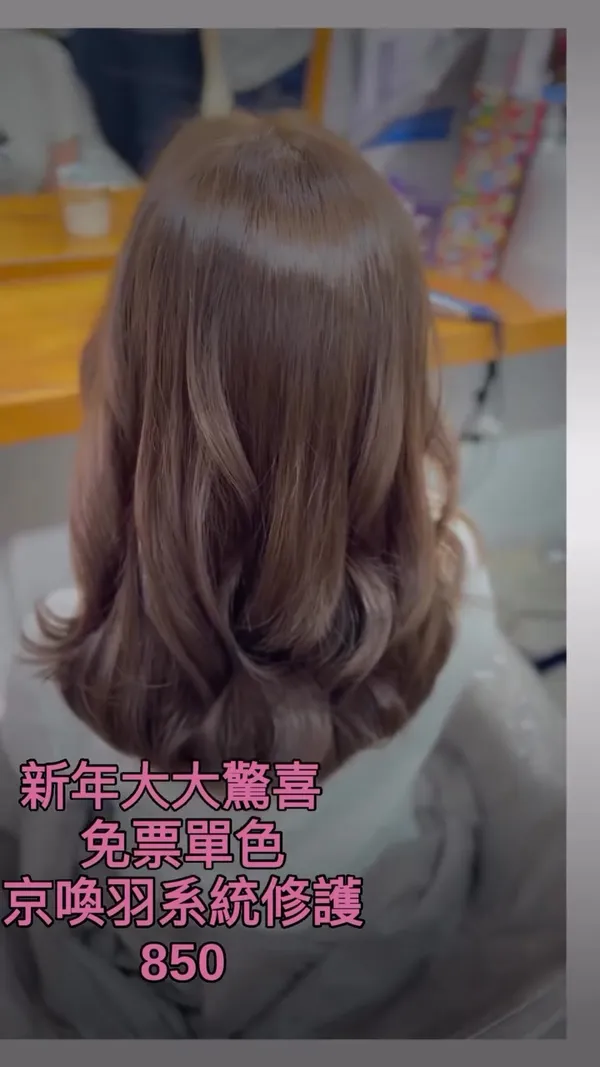 髮型美甲作品